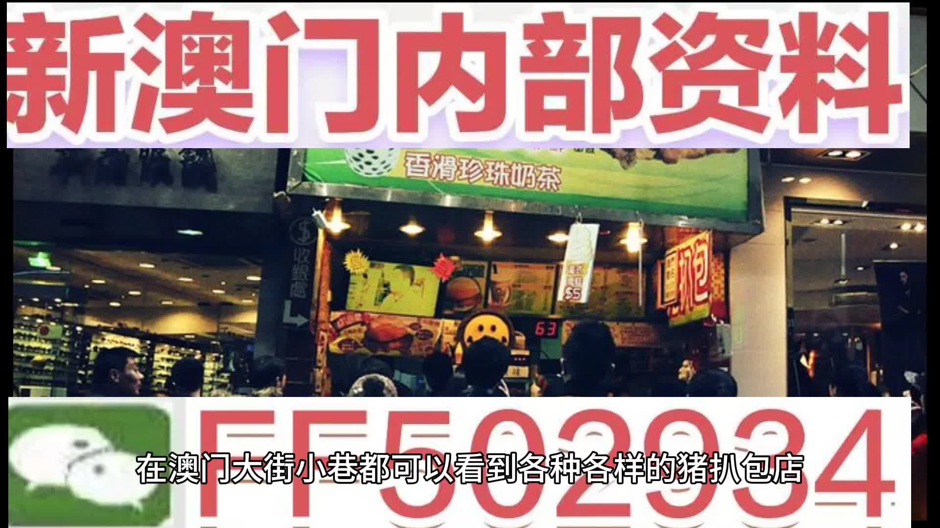 小馬哥預(yù)測(cè)澳門彩開(kāi)獎(jiǎng)結(jié)果，2025年天天好彩頭，揭秘彩票背后的秘密，揭秘彩票背后的秘密，小馬哥預(yù)測(cè)澳門彩開(kāi)獎(jiǎng)結(jié)果，2025年天天好彩頭
