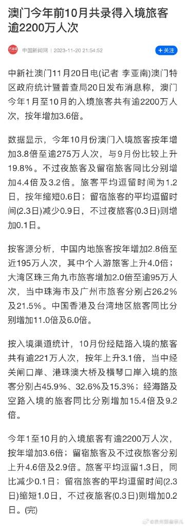 探索澳門未來(lái)，2025澳門掛牌正版完整的展望，澳門未來(lái)展望，探索發(fā)展之路，2025年澳門掛牌正版展望