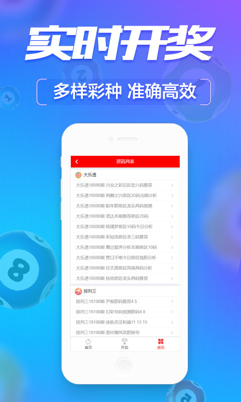 澳門六開彩開獎結(jié)果查詢，輕松掌握最新開獎動態(tài)，澳門六開彩最新開獎結(jié)果實(shí)時查詢
