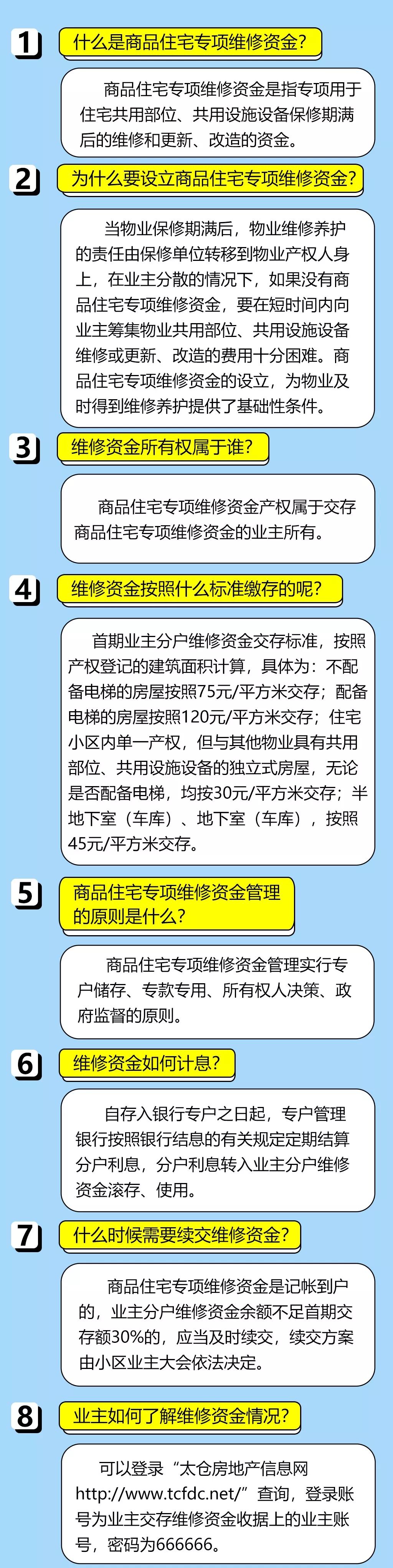 4887鐵算資料免費(fèi)大全——您不可或缺的資源共享平臺，4887鐵算資料免費(fèi)大全，一站式資源共享平臺