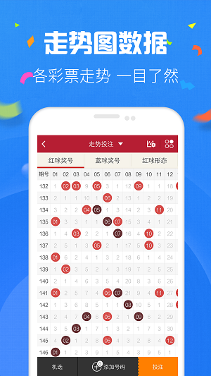 探索2025管家婆天天彩精準(zhǔn)彩圖圖庫(kù)——最新資訊與特色解析，揭秘2025管家婆天天彩精準(zhǔn)圖庫(kù)，最新資訊與特色詳解