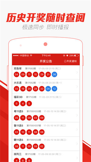 2025澳門天天開好彩大全第46期，探索最新彩票資訊與策略，澳門彩票資訊探索，最新策略與第46期開獎預測