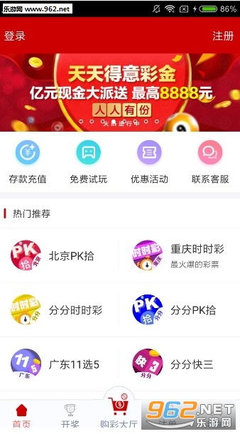 2025年新澳門天天開彩大全——全面解析與預(yù)測，澳門彩票2025年全面解析與預(yù)測，新澳門天天開彩大全揭秘