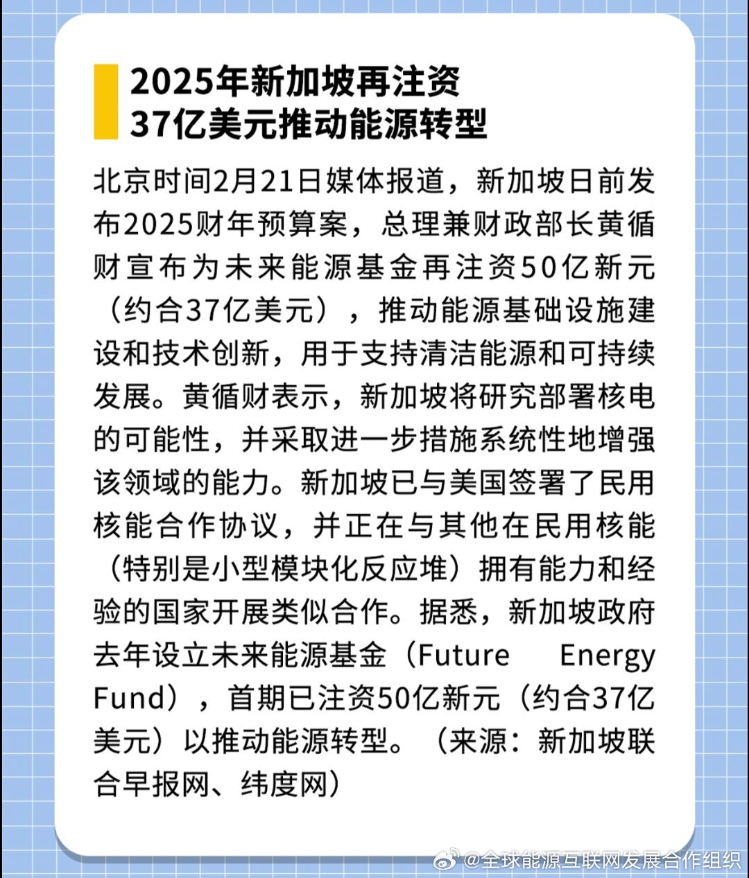 新澳2025年正版資料，探索未來，助力發(fā)展，新澳2025年正版資料，探索未來，引領(lǐng)發(fā)展之路