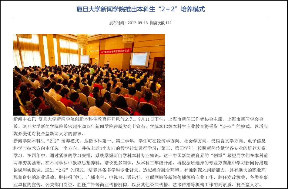 揭秘7777788888精準新傳免費背后的秘密，揭秘免費精準新傳背后的秘密，777778與88888的神秘面紗