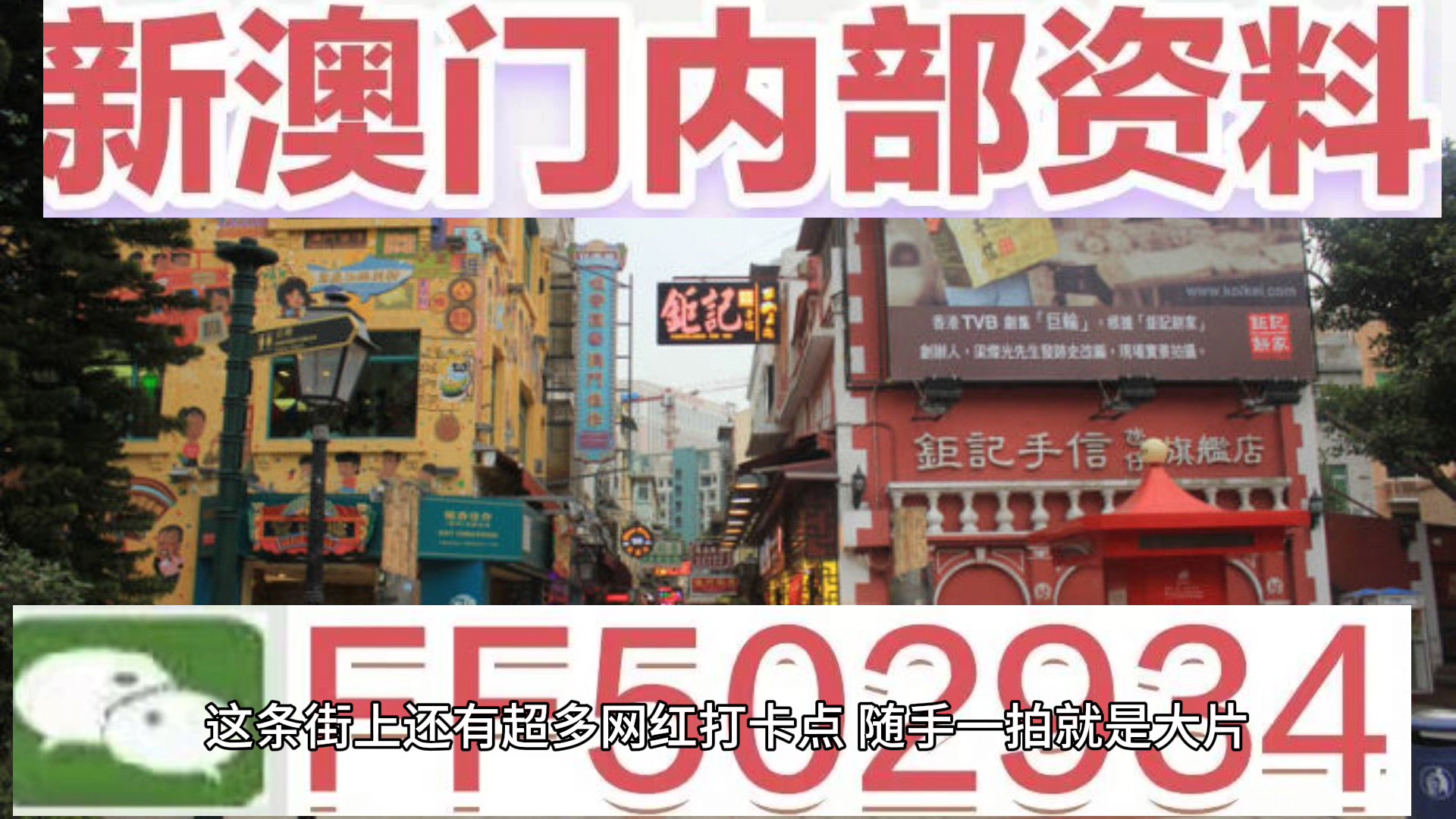 澳門今晚必開(kāi)生肖預(yù)測(cè)，展望2025年的生肖運(yùn)勢(shì)與幸運(yùn)展望，澳門生肖預(yù)測(cè)揭秘，2025年運(yùn)勢(shì)展望與幸運(yùn)生肖預(yù)測(cè)