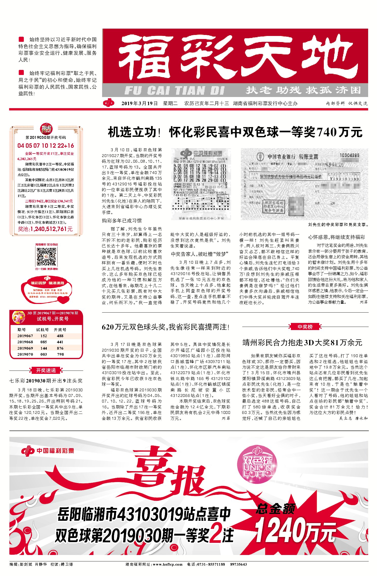 狀元紅網(wǎng)，揭秘狀元背后的秘密，探尋4987精準(zhǔn)資料的魅力，狀元背后的秘密大揭秘，狀元紅網(wǎng)與精準(zhǔn)資料探尋之旅