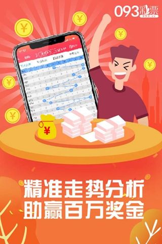 揭秘彩票奧秘，精準四肖中特之77777與88888的幸運密碼，揭秘彩票幸運密碼，四肖精準預測，揭秘數字組合77777與88888奧秘