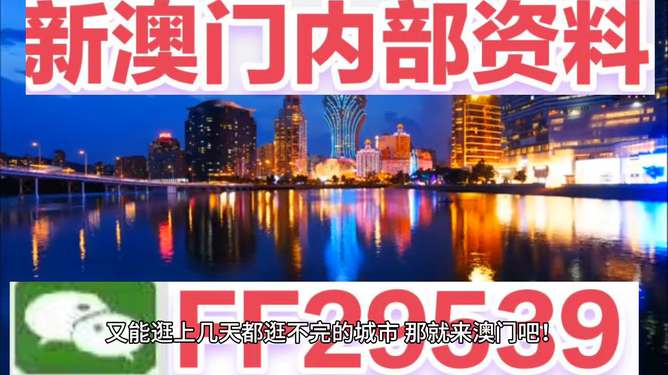 今晚澳門9點(diǎn)35分將舉行什么活動(dòng)？揭秘背后的秘密，澳門今晚9點(diǎn)35分活動(dòng)揭秘，探索背后不為人知的秘密