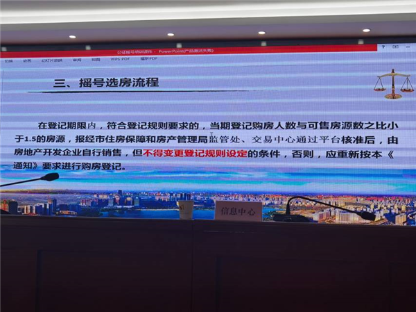 新澳門2025搖號(hào)記錄詳解與探索，澳門彩票搖號(hào)記錄詳解與探索（2025年最新）