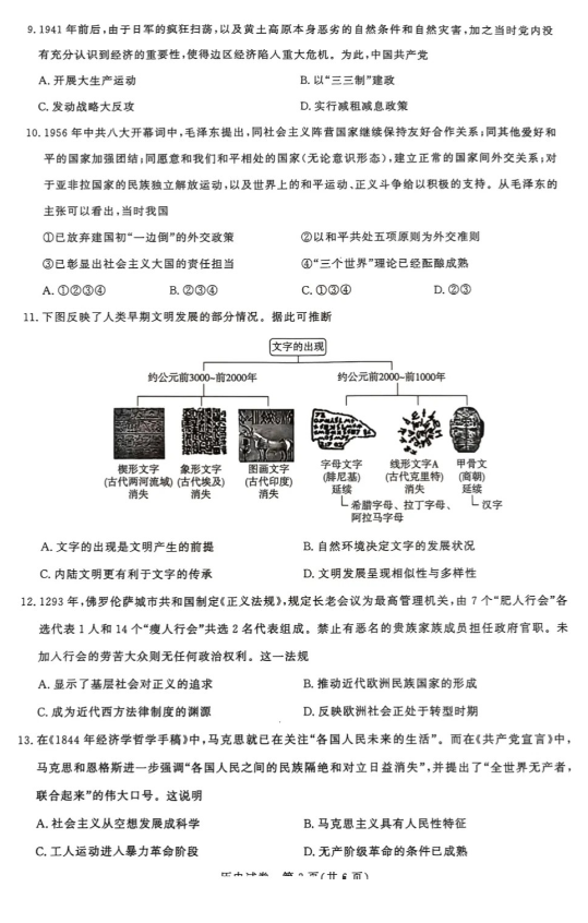 探索新奧歷史開獎，未來展望與SEO策略，探索新奧歷史開獎，未來展望與SEO策略揭秘