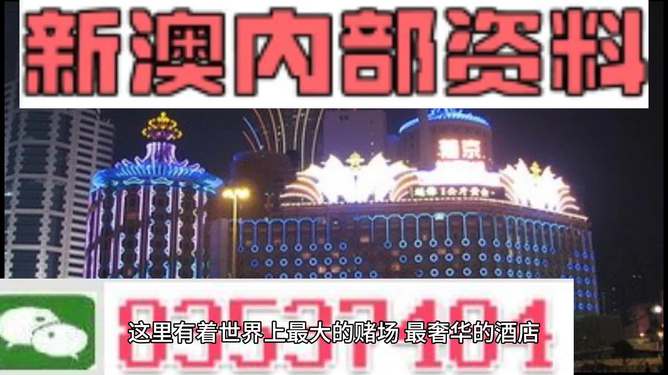 新澳最精準(zhǔn)龍門客棧，探索極致旅游體驗(yàn)的秘密，新澳龍門客棧，極致旅游體驗(yàn)的秘密探索