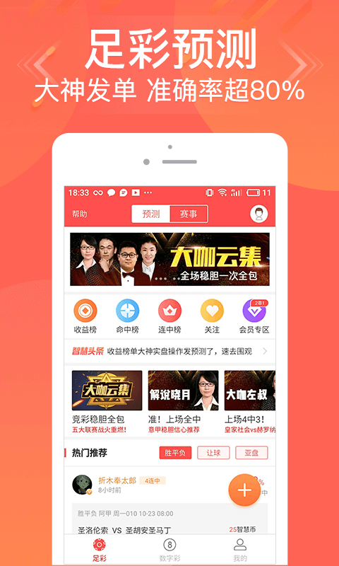 揭秘7777788888管家婆三肖三碼——全方位解讀與SEO優(yōu)化策略，揭秘，全方位解讀與SEO優(yōu)化策略——掌握管家婆三肖三碼秘籍