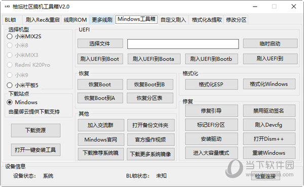 揭秘7777788888四肖四碼管家婆，全方位解讀與SEO優(yōu)化策略，揭秘四肖四碼管家婆，全方位解讀與SEO優(yōu)化策略指南