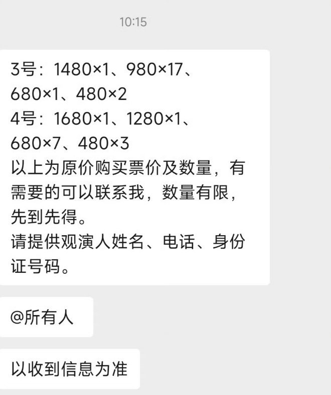 婆家一肖一碼9995，揭秘背后的故事與神秘面紗，揭秘婆家一肖一碼9995背后的神秘故事與面紗