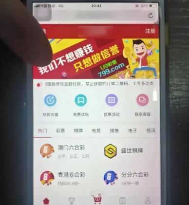 香港彩票開獎(jiǎng)結(jié)果最新資訊，揭秘4887鐵算背后的秘密，揭秘香港彩票最新開獎(jiǎng)結(jié)果，探索鐵算號(hào)碼背后的秘密