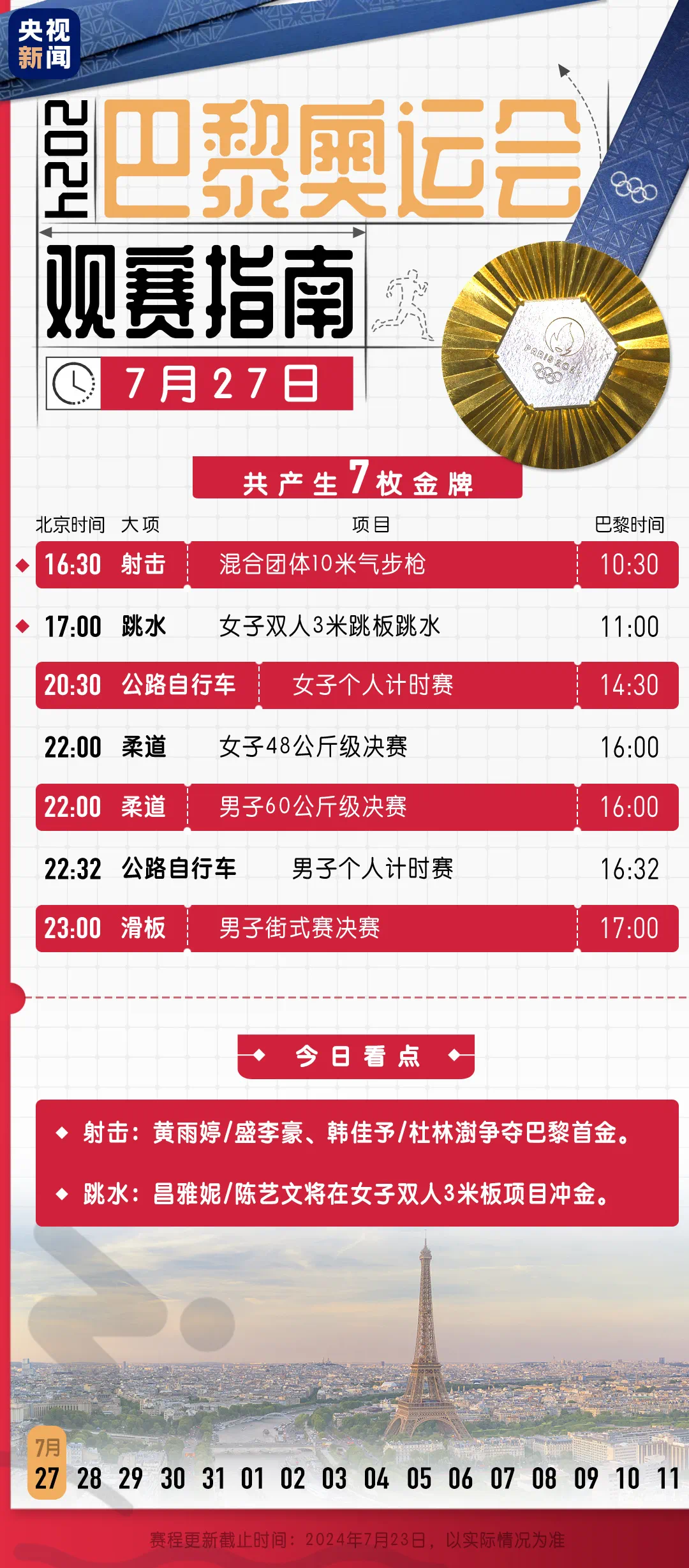 新奧門資料大全最新版本更新內(nèi)容，全面解讀與深度分析，新奧門資料大全最新更新內(nèi)容解讀與分析