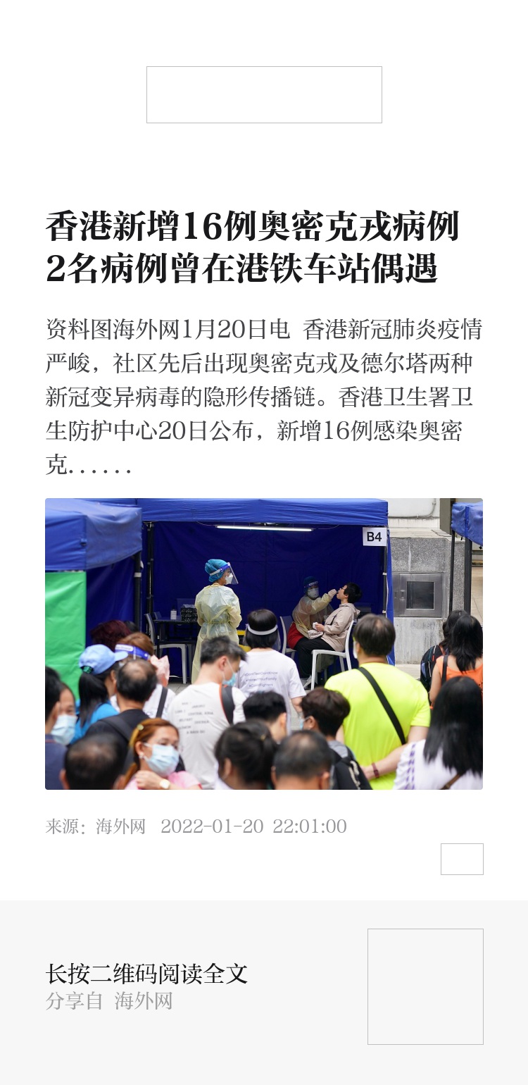 香港鐵算4887免費(fèi)正版資料，揭秘與探索，揭秘香港鐵算4887正版資料，免費(fèi)探索與獨(dú)家解讀