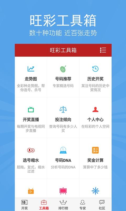 第18頁