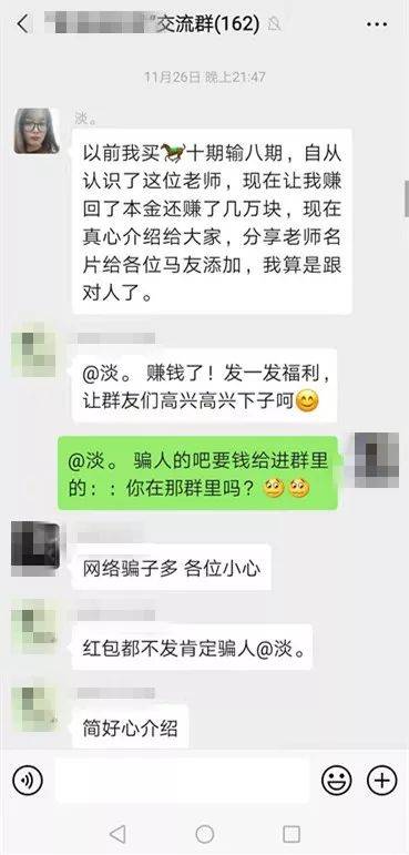 黃大仙澳門(mén)三碼中特期期正確，揭秘彩票預(yù)測(cè)的秘密，揭秘黃大仙澳門(mén)三碼中特期期準(zhǔn)確的彩票預(yù)測(cè)之道
