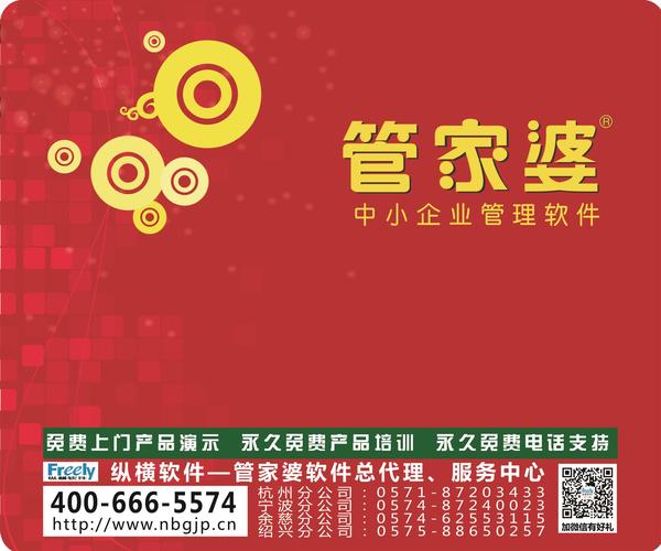 澳門管家婆，揭秘預(yù)測(cè)成功的秘密，100%中的神奇之道，澳門管家婆揭秘，預(yù)測(cè)成功的神秘之道，百分之百命中率！