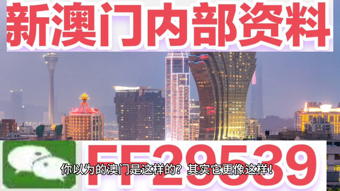 新澳門今晚9點30分開獎，探索開獎背后的秘密與期待，澳門今晚9點30分開獎背后的秘密與期待揭秘