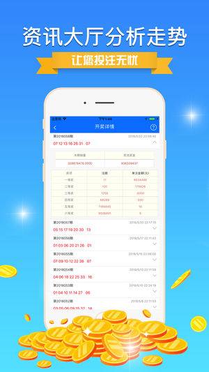 揭秘2024年精準四肖預測——7777788888的獨特秘密，揭秘2024年精準四肖預測，神秘數(shù)字組合77777與獨特秘密揭曉