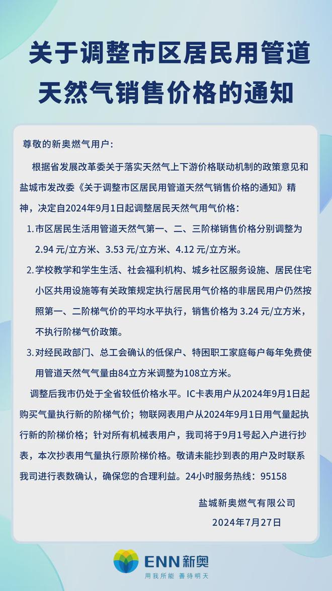 探索新奧資料，揭秘118圖庫的獨特魅力，揭秘新奧資料與118圖庫的獨特魅力探索