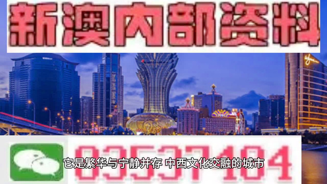 澳門內(nèi)部四肖八碼期與鳳凰網(wǎng)，揭秘彩票背后的秘密，澳門內(nèi)部四肖八碼期與鳳凰網(wǎng)揭秘彩票真相