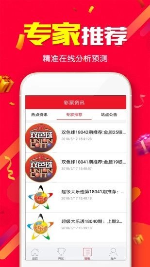 新澳2025資料最新大全——全方位解讀與深度探索，新澳2025資料最新大全，全方位解讀與深度探索揭秘