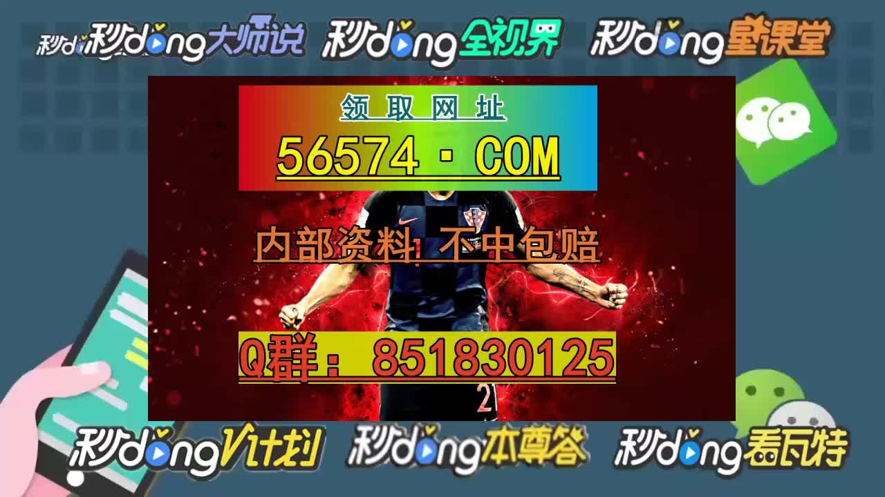 揭秘未來彩票奧秘，2025年新澳天天開獎(jiǎng)結(jié)果預(yù)測，揭秘未來彩票奧秘，2025年新澳天天開獎(jiǎng)?lì)A(yù)測