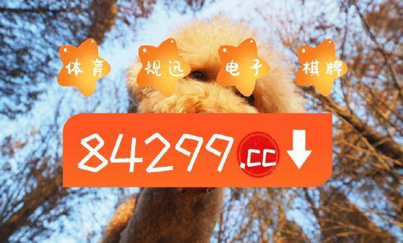 探索精準跑狗圖，揭秘7777788888跑狗圖的秘密，揭秘跑狗圖精準預(yù)測，探索7777788888跑狗圖的秘密