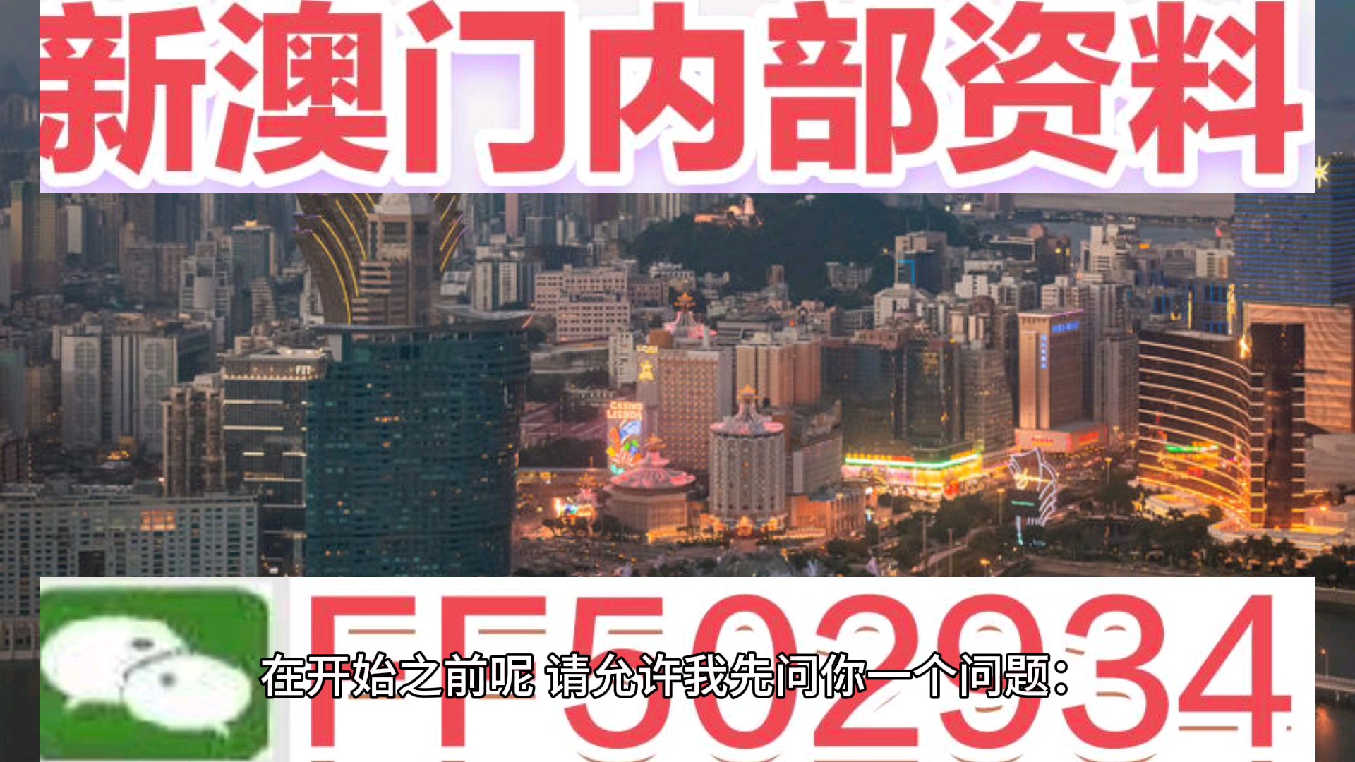 今晚澳門9點35分開獎號碼，探索彩票開獎的神秘面紗，澳門今晚9點35分開獎號碼揭曉，揭開彩票開獎的神秘面紗