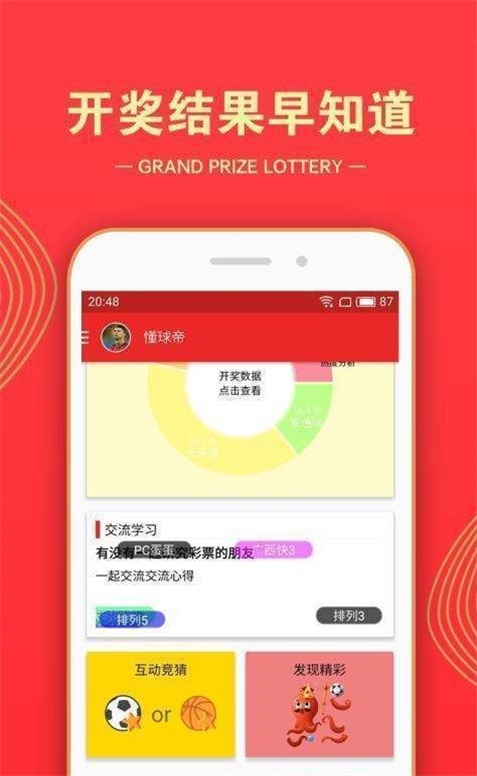 4887鐵算四中特期期準(zhǔn)資料最新版詳解與獲取指南，4887鐵算四中特期期準(zhǔn)資料最新版詳解與獲取攻略