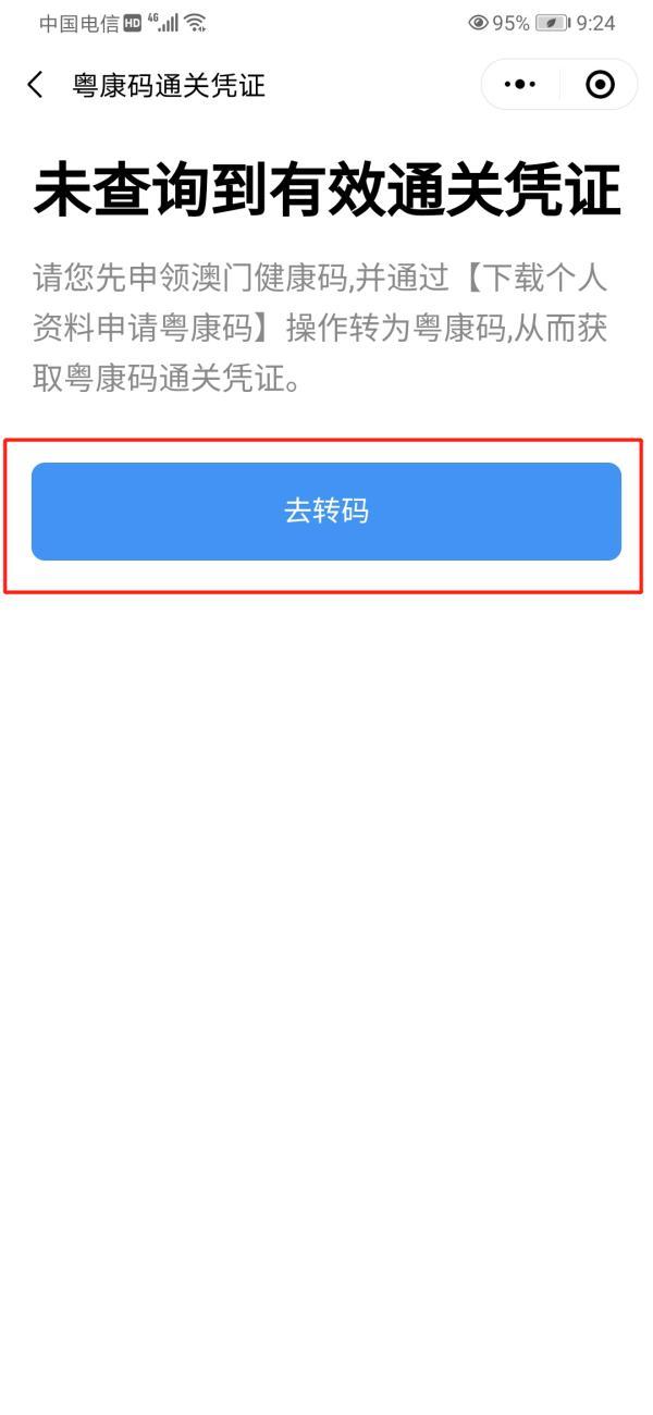 澳門一碼一碼100%準(zhǔn)確預(yù)測——揭秘官方網(wǎng)站的奧秘，澳門一碼精準(zhǔn)預(yù)測揭秘，官方網(wǎng)站奧秘探索