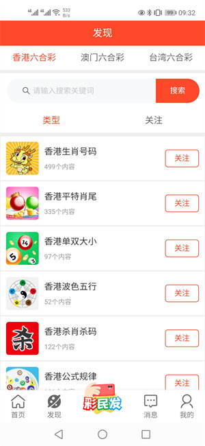 第262頁(yè)