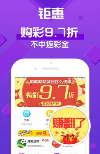 新2025澳門天天開好彩圖庫(kù)——探索彩票世界的魅力所在，探索彩票世界的魅力，澳門天天開好彩圖庫(kù) 2025新亮點(diǎn)