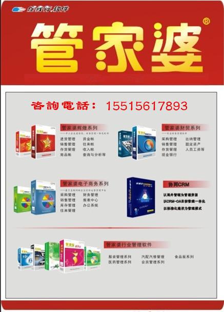 揭秘7777788888管家婆三期必中一秘訣，贏取豐厚獎(jiǎng)勵(lì)！，揭秘管家婆三期必中秘訣，贏取豐厚獎(jiǎng)勵(lì)！