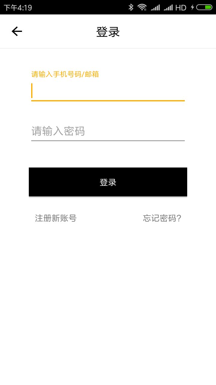 天際流星