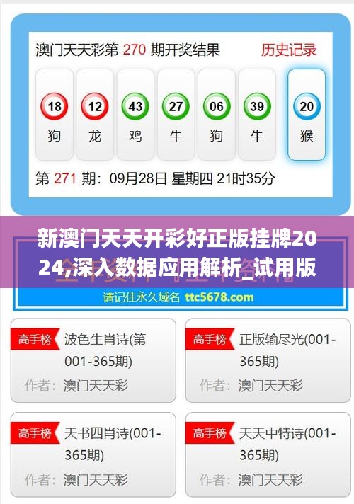 2025年新溪門天天開彩