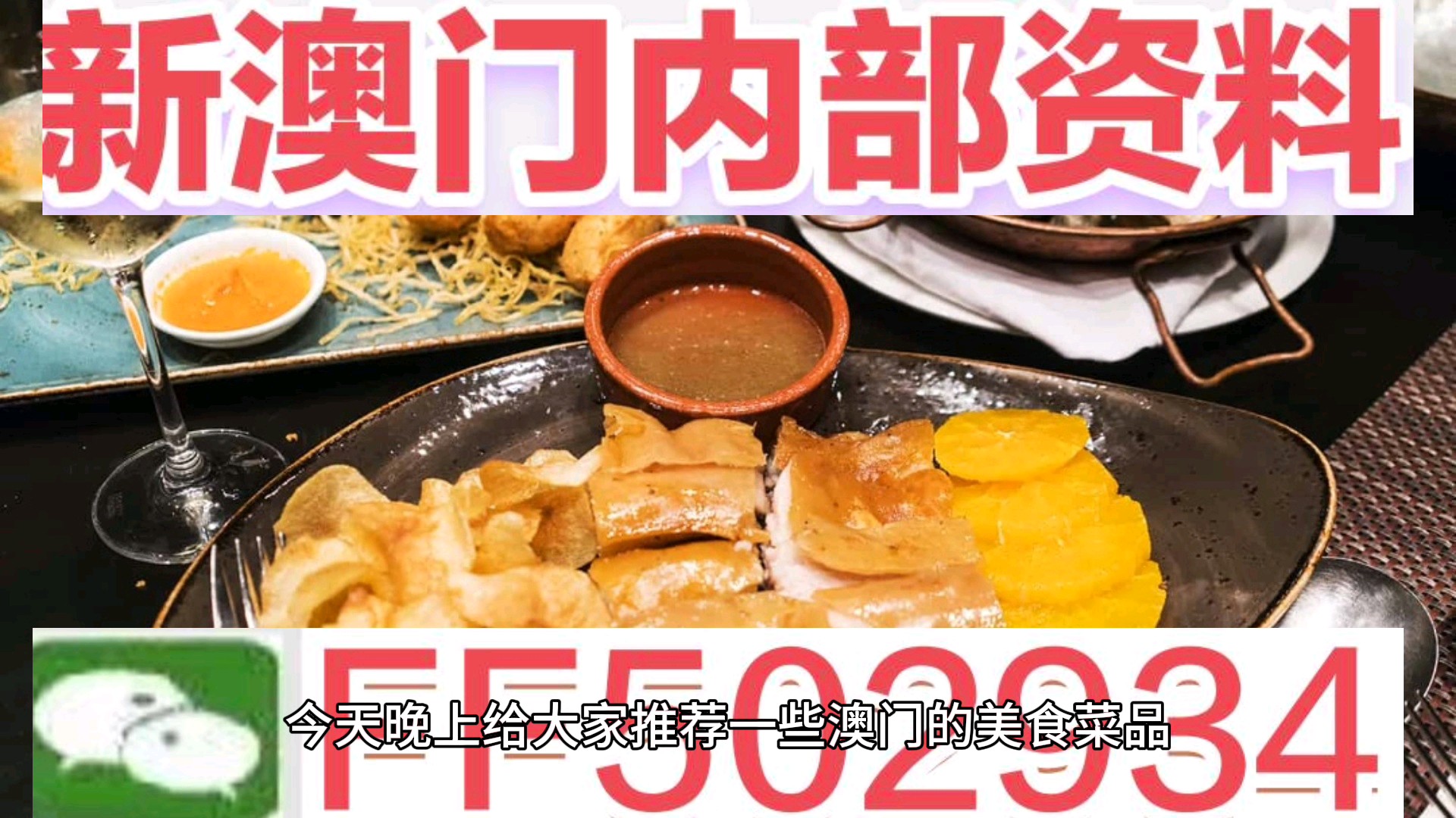 澳門今晚特馬生肖預測，探尋未來的幸運之獸（附詳細分析與預測），澳門特馬生肖預測，探尋未來幸運之獸的詳細分析與預測