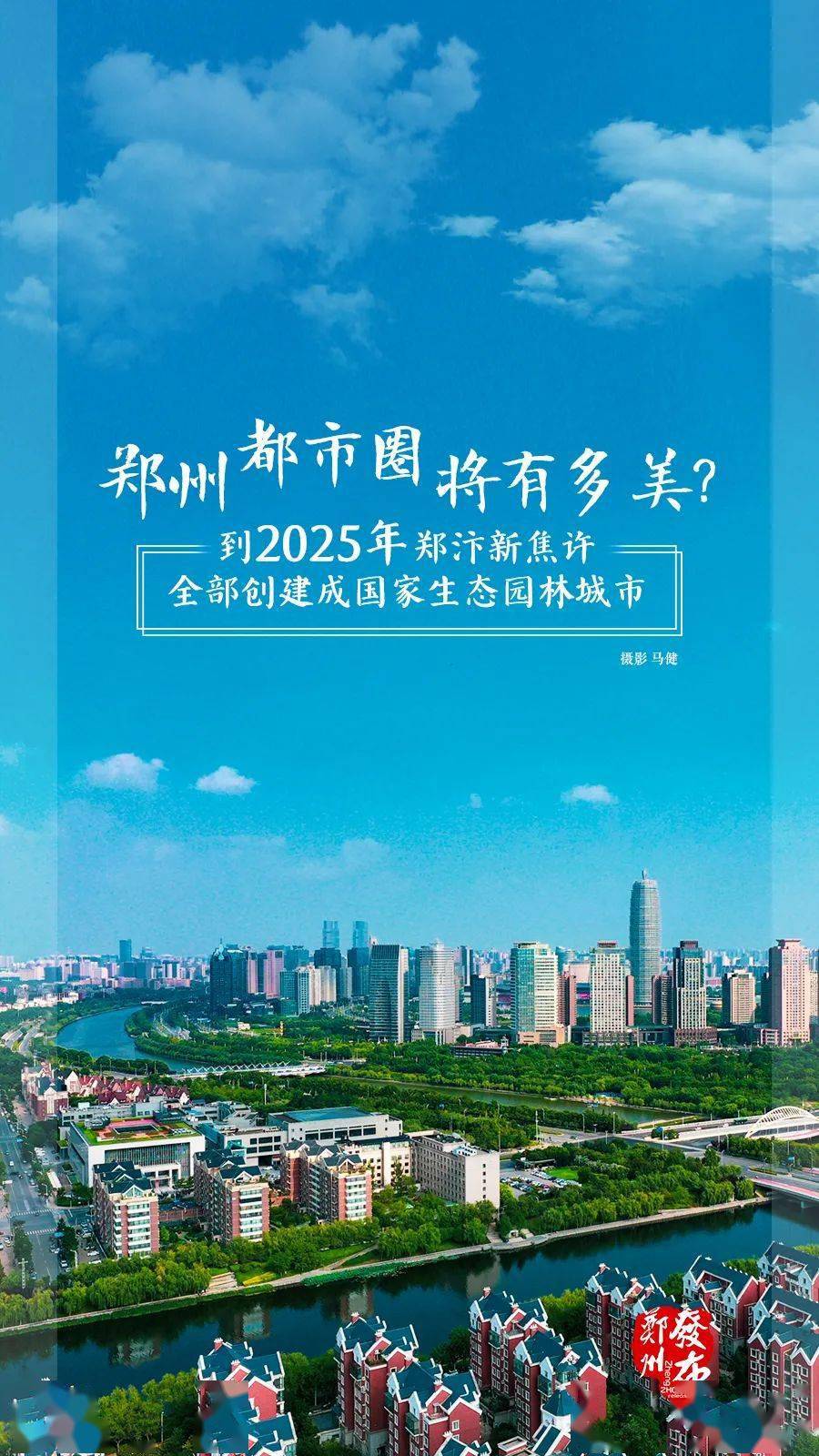 新2025年澳門天天開好彩芳草地——探索彩票業(yè)的未來(lái)之路，澳門彩票新紀(jì)元，探索未來(lái)之路，天天開好彩的芳草地