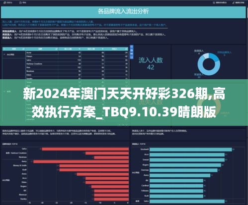 新澳2025年天天開好彩大樂(lè)透，夢(mèng)想與希望的力量，新澳2025年天天開好彩大樂(lè)透，夢(mèng)想與希望的力量驅(qū)動(dòng)未來(lái)