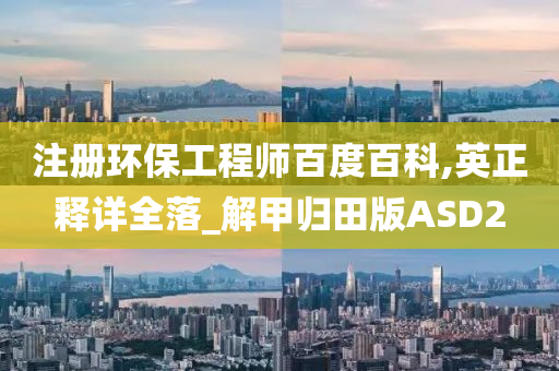 新澳今晚9點(diǎn)30分的精彩瞬間與SEO優(yōu)化策略，新澳今晚9點(diǎn)30分精彩瞬間與SEO策略揭秘
