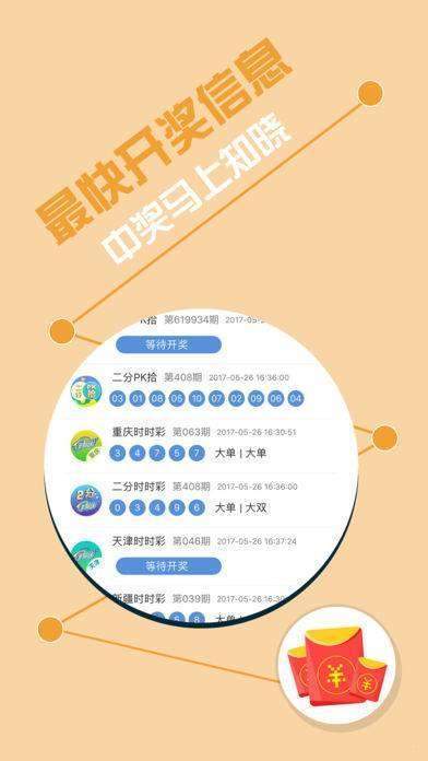 揭秘彩票奧秘，精準(zhǔn)四肖預(yù)測與策略解析（7777788888精準(zhǔn)四肖），揭秘彩票奧秘，精準(zhǔn)四肖預(yù)測與策略深度解析