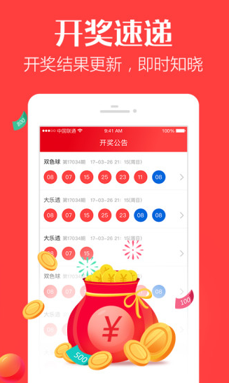 最準(zhǔn)一肖一碼背后的故事，揭秘中獎背后的秘密與傳奇，揭秘最準(zhǔn)一肖一碼，中獎背后的秘密傳奇故事