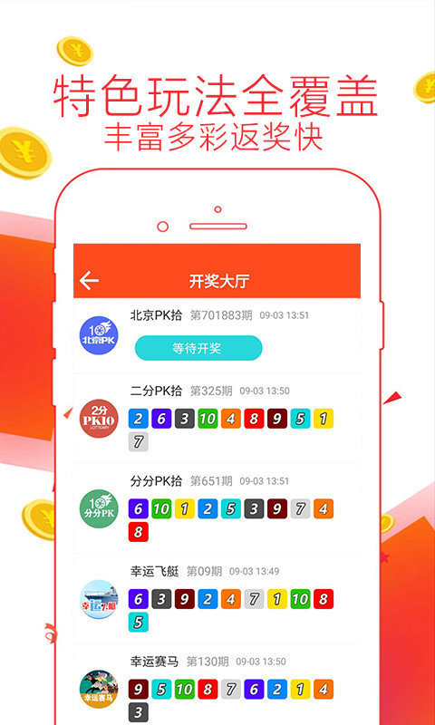 4887鐵算算盤網(wǎng)最新開獎結(jié)果及解析，4887鐵算算盤網(wǎng)最新開獎結(jié)果及深度解析