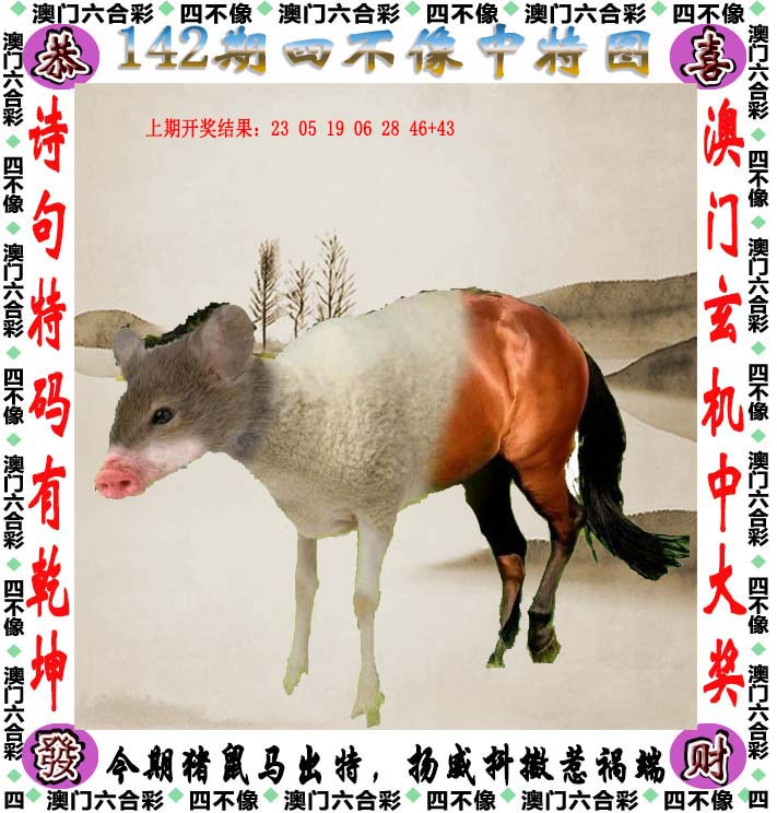 探索澳門特色文化，2025澳門精準(zhǔn)正版免費(fèi)四不像的獨(dú)特魅力，澳門特色文化探秘，四不像的獨(dú)特魅力與精準(zhǔn)正版體驗(yàn)
