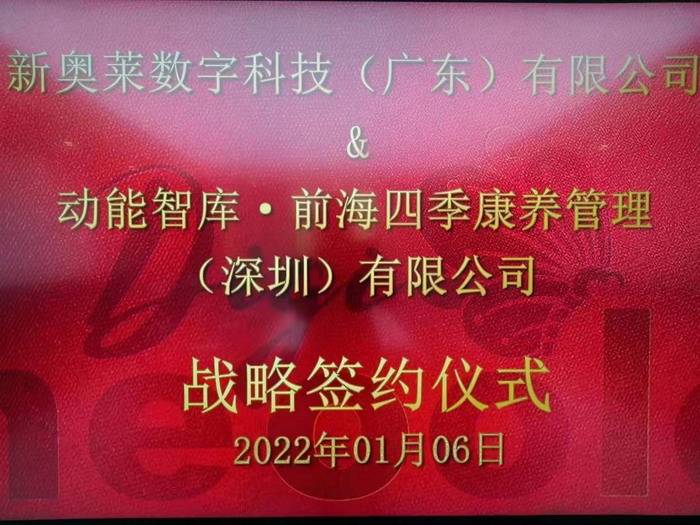 揭秘新奧歷史開獎，走向未來的幸運(yùn)之門（XXXX年回顧），揭秘新奧歷史開獎，幸運(yùn)之門開啟，展望未來（XXXX年回顧）