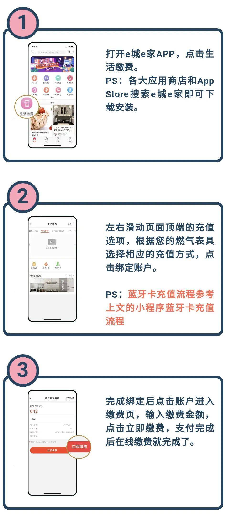 第674頁